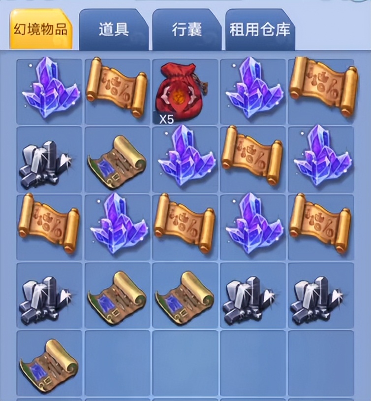 梦幻西游口袋版关了么,梦幻西游把口袋关了