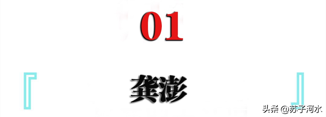 盘点校花,盘点十位校花