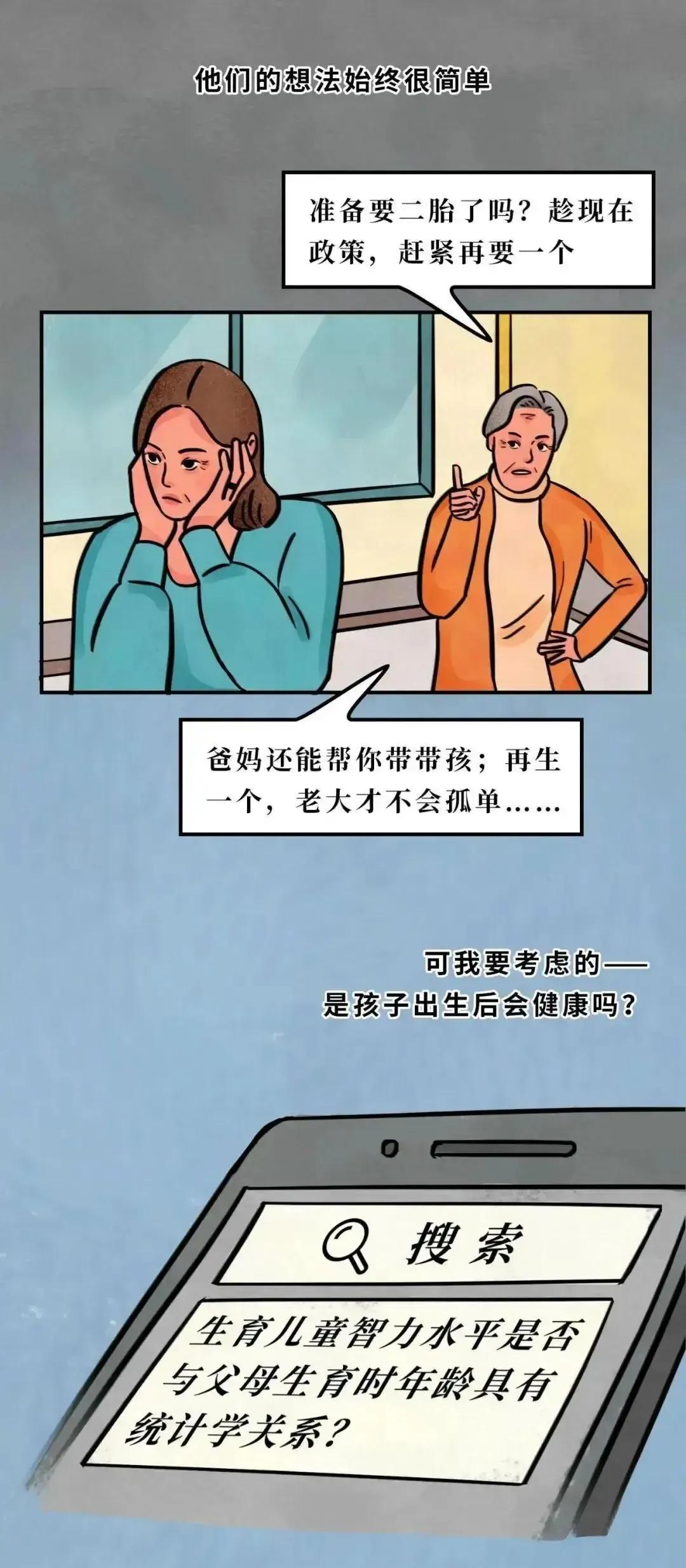 一个女孩子的催泪自述,一个女孩的心酸自述