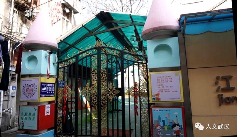 里巷的故事,武汉江岸区友益街新成里拆迁