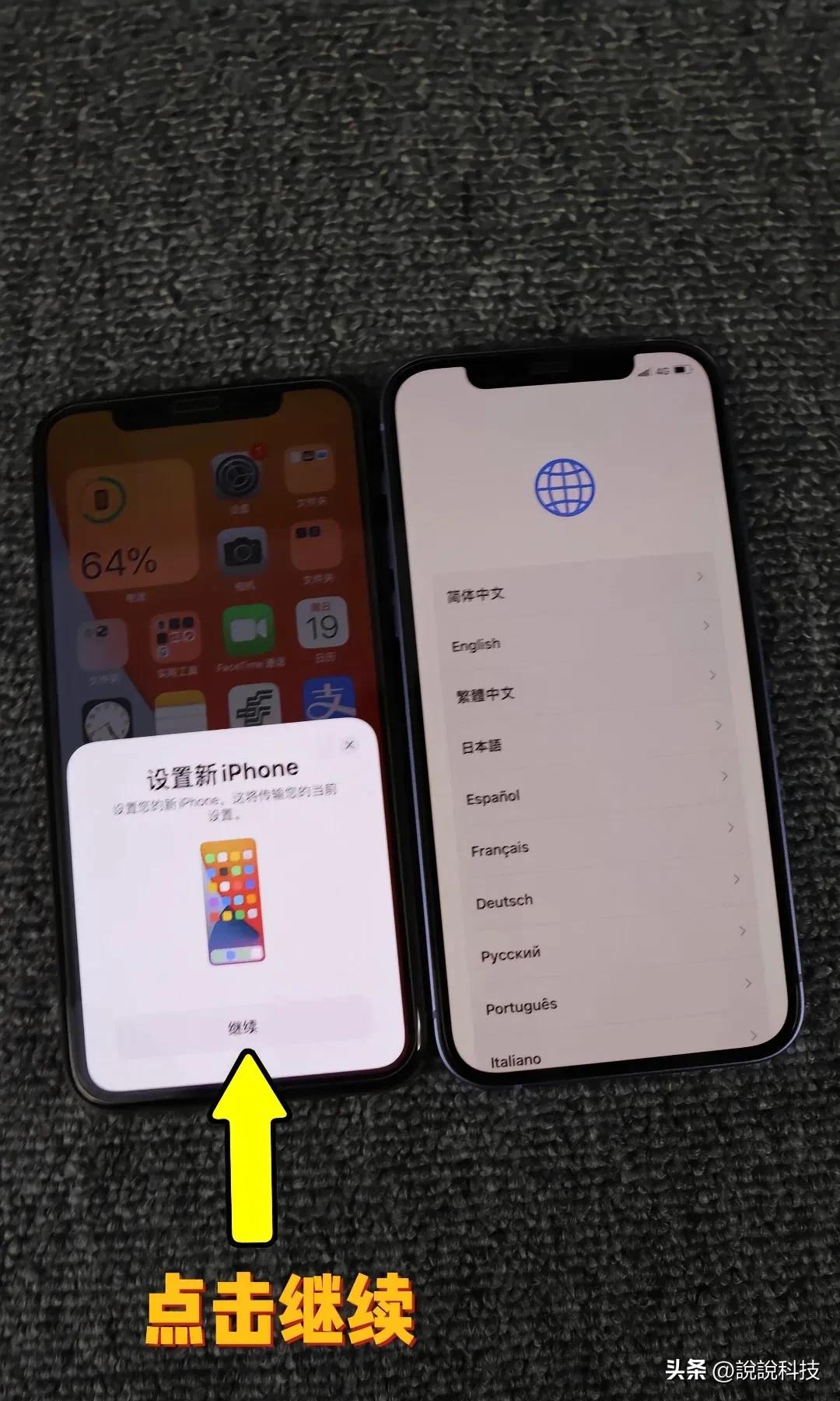 苹果旧手机备忘录怎么导入新手机,怎么把旧苹果手机的app导入新手机