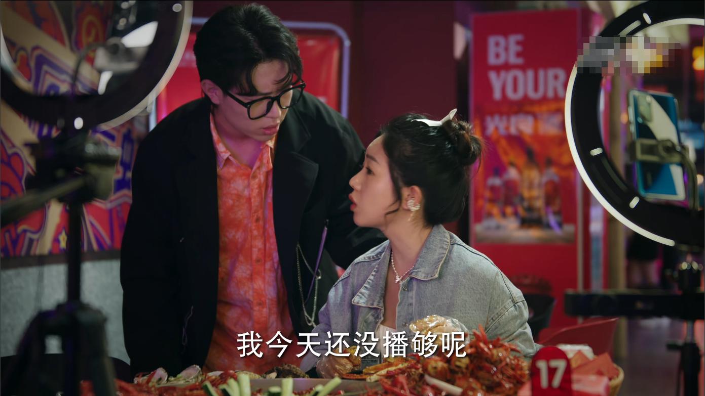 性骚扰，微商套路，奶茶店加盟黑幕，《底线》狠狠给我上了一课