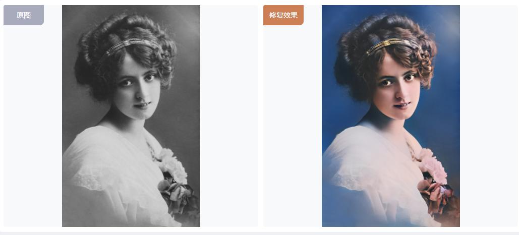 ai老照片修复大师智能一键修复,手机一键修复老照片神器