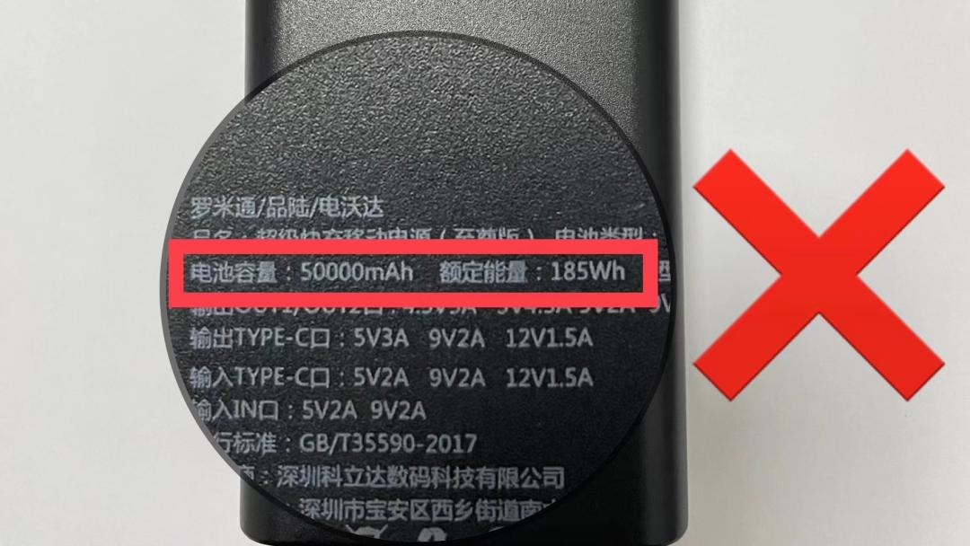 火车能带大容量充电宝吗,多少的充电宝能带上火车