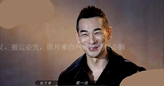 黄贯中逝去的日子有多火,黄贯中能有多痴情