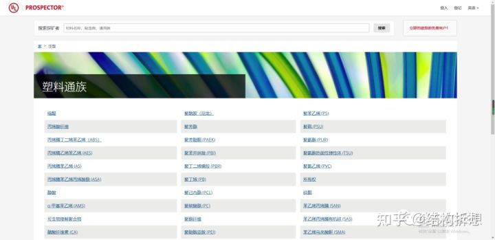 产品设计师灵感网站,家装设计师常用的素材网站