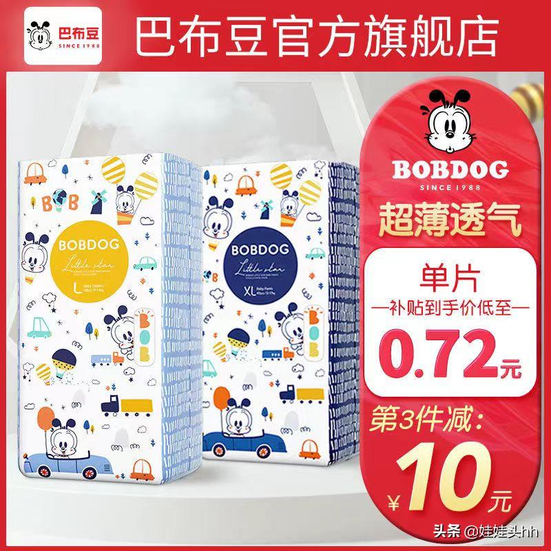 性价比高实惠的纸尿裤,性价比超高的纸尿裤品牌