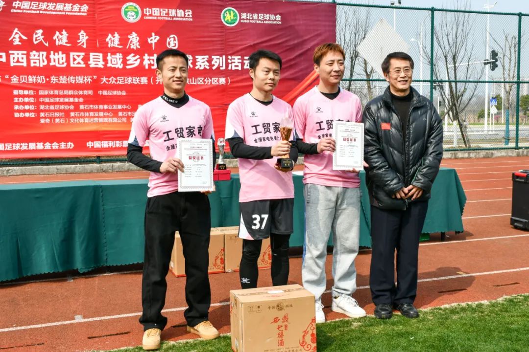 黄石奥体中心足球比赛时间,黄石世界杯转播