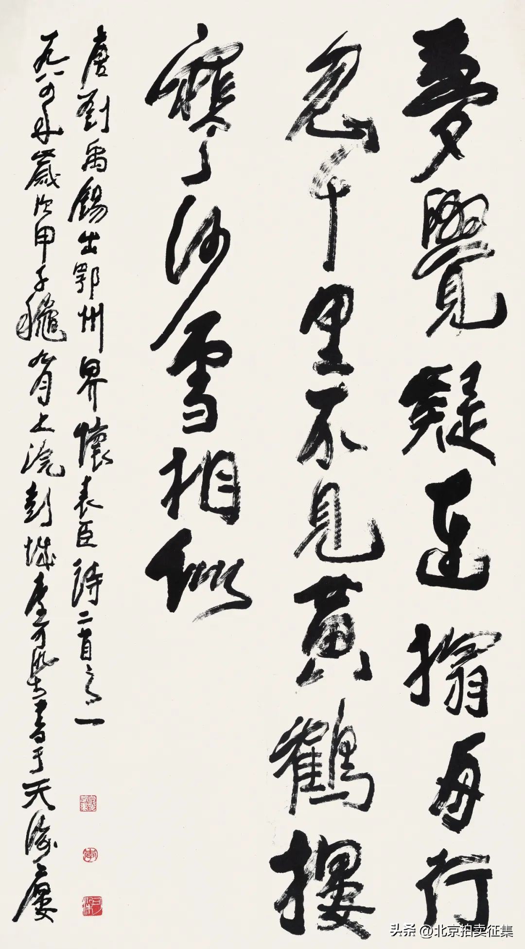 康有为谈书法十美,康有为最好的书法作品