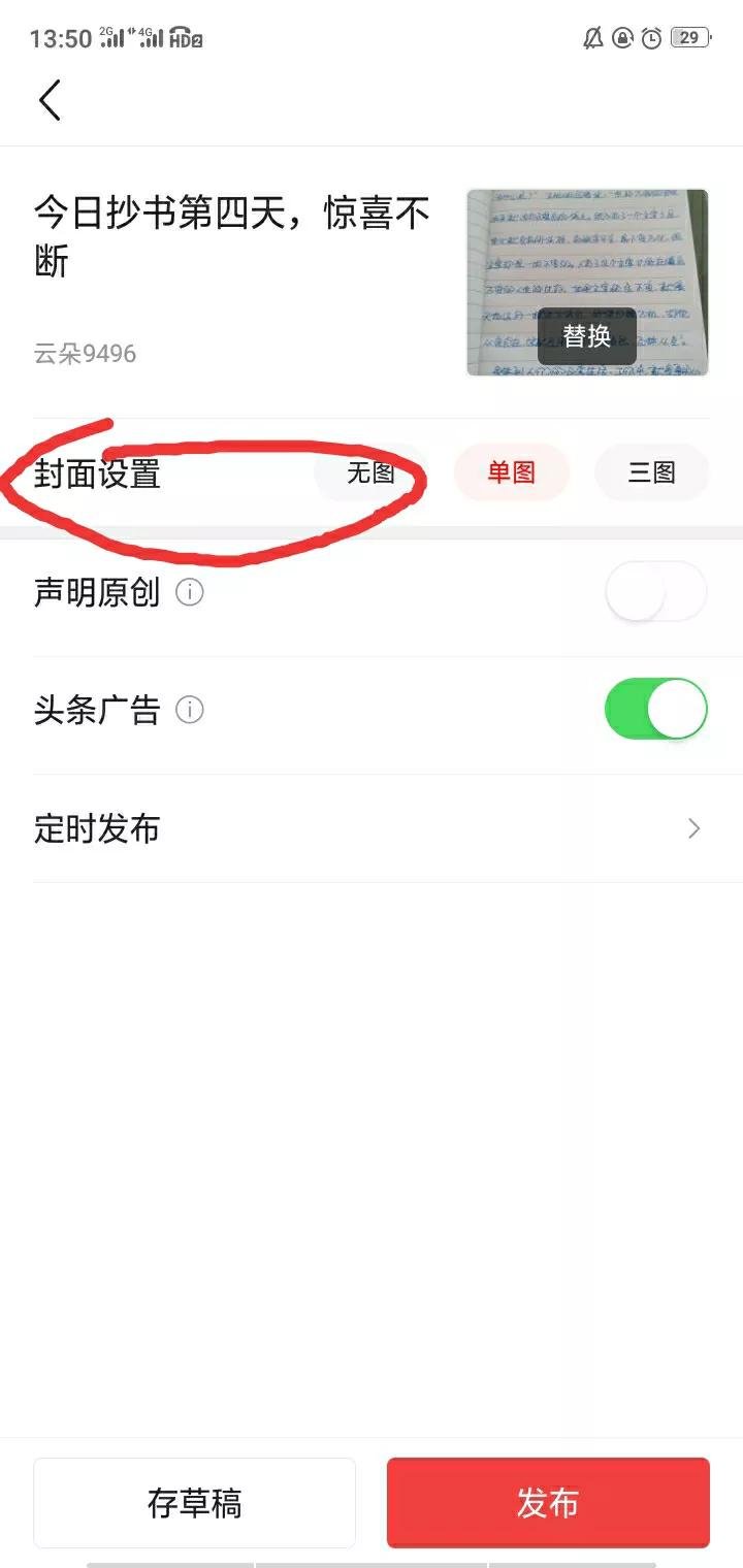 抄书挣钱都从哪里抄书,抄书赚钱真的用手抄书吗