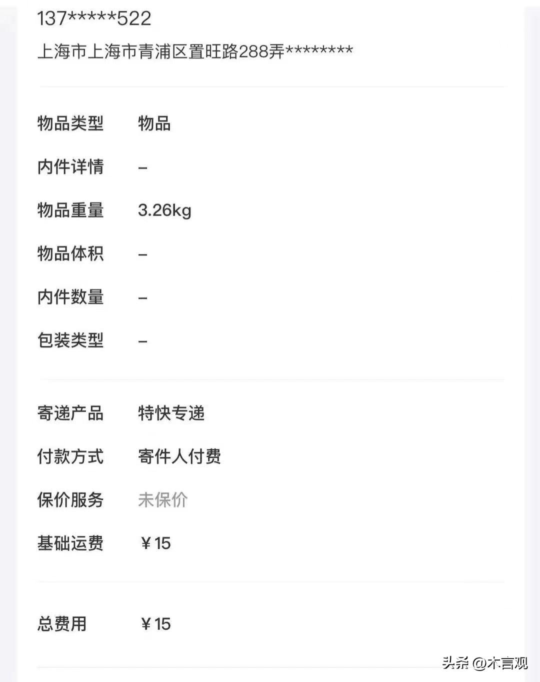 价值100万的足球梅西签名,梅西奖杯被偷