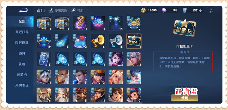 王者荣耀上分必备的100个技巧,王者荣耀新赛季最快获得金币方法