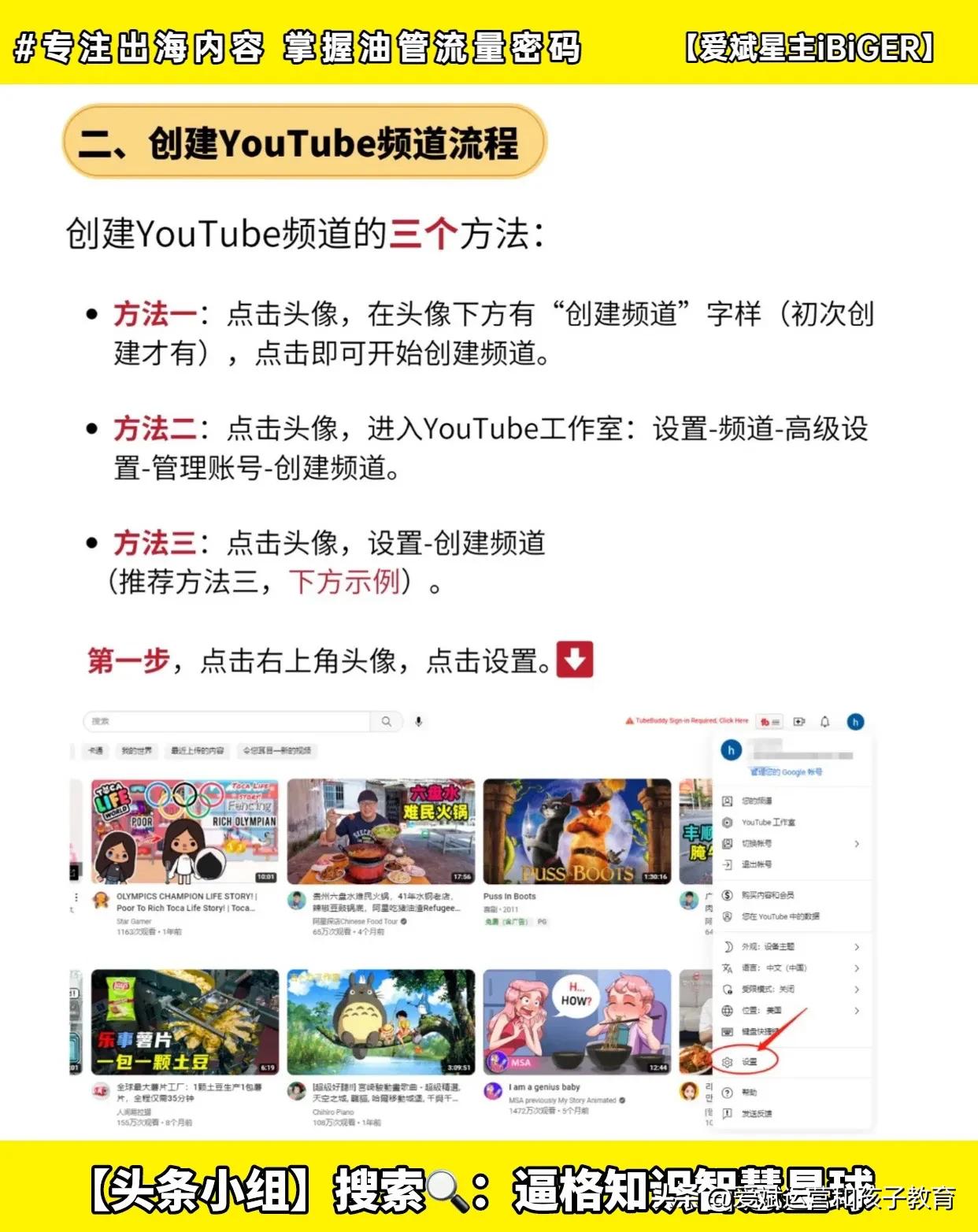 谷歌账号应该怎么弄的视频教程,怎么弄谷歌账号视频教程