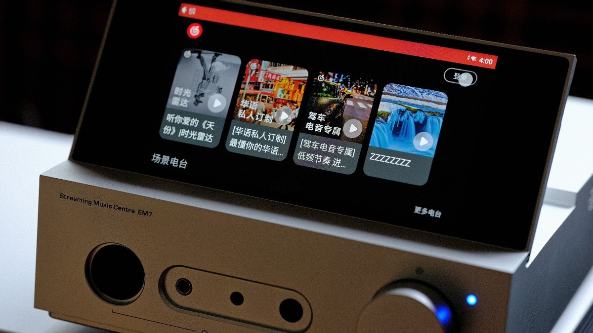 整个给你—山灵EM7强叔简评