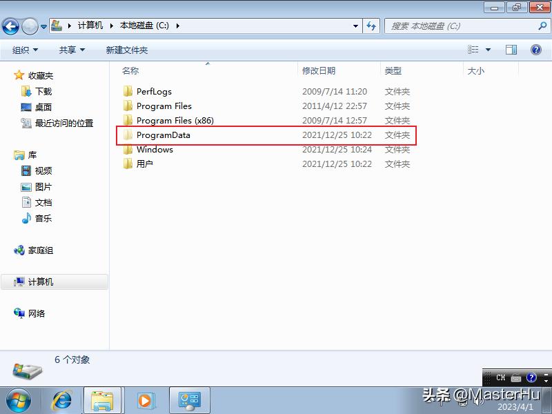 windows-sys6：显示隐藏文件夹