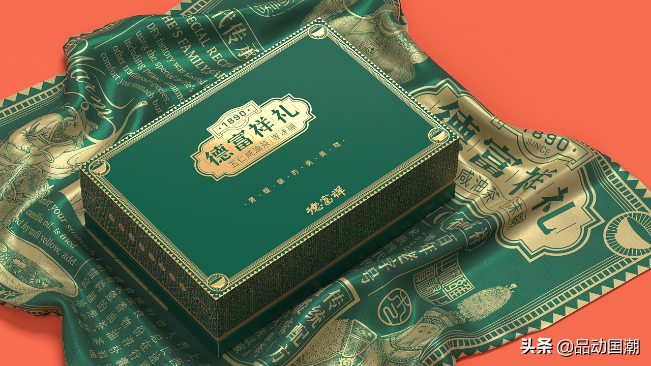 国潮当红品牌包装设计如何做,中山国潮包装设计案例