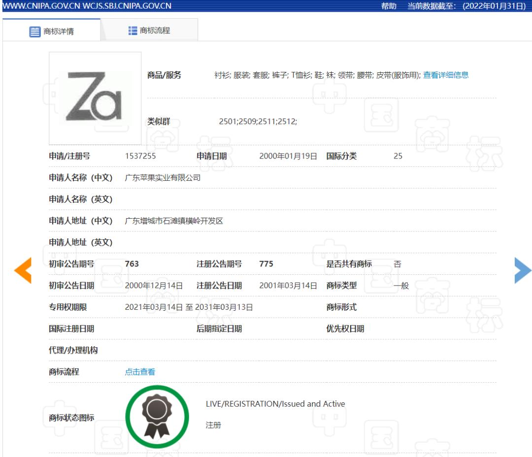 商场如赛场,商场冬奥会