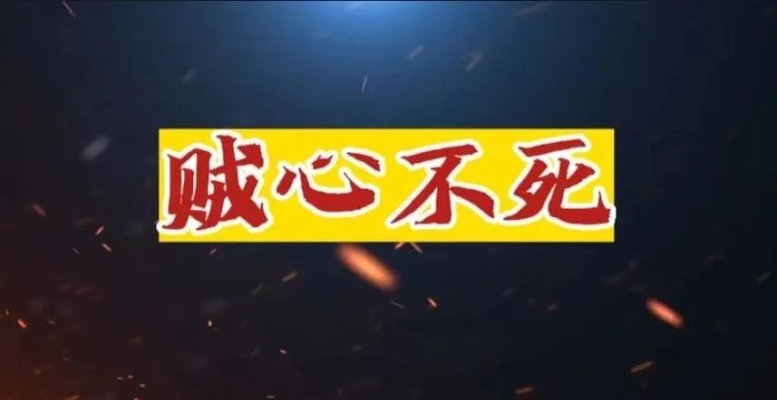 【系统升级】线上核对暂缓，涉及联璧金融、国金宝、永利宝等14家