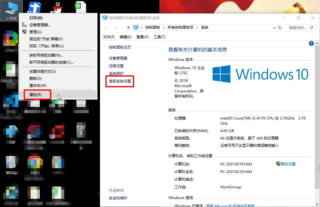 老式电脑卡顿运行慢怎么解决,为什么你的电脑总是卡顿运行慢