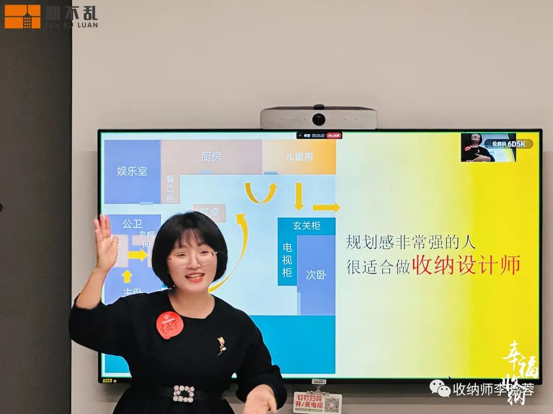 想要从事收纳整理工作该怎么入手,收纳整理师怎样入行