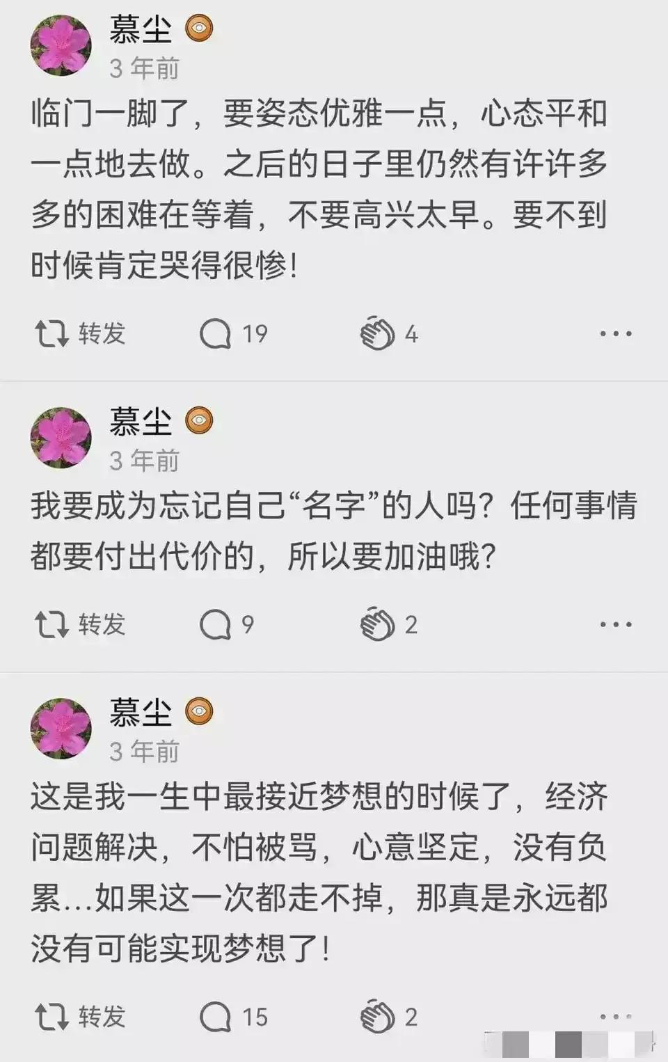 你所不知道的吴啊萍，工作第2年买房，6年实现财务自由