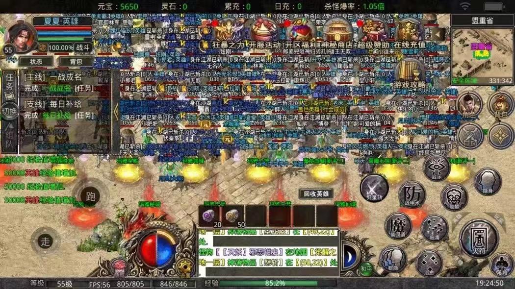 热血传奇点卡怎么消除记忆,热血传奇记忆套