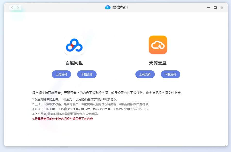 鏋佺┖闂翠娇鐢ㄤ綋楠寊4s,鏋佺┖闂磟4s鎼缓