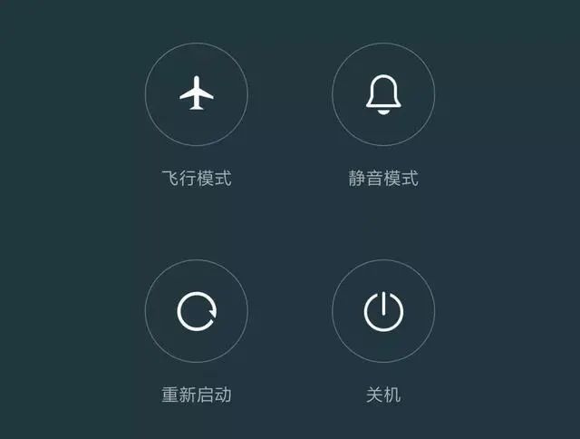 手机飞行模式一般人都不会用,手机飞行模式的用处你真的知道吗