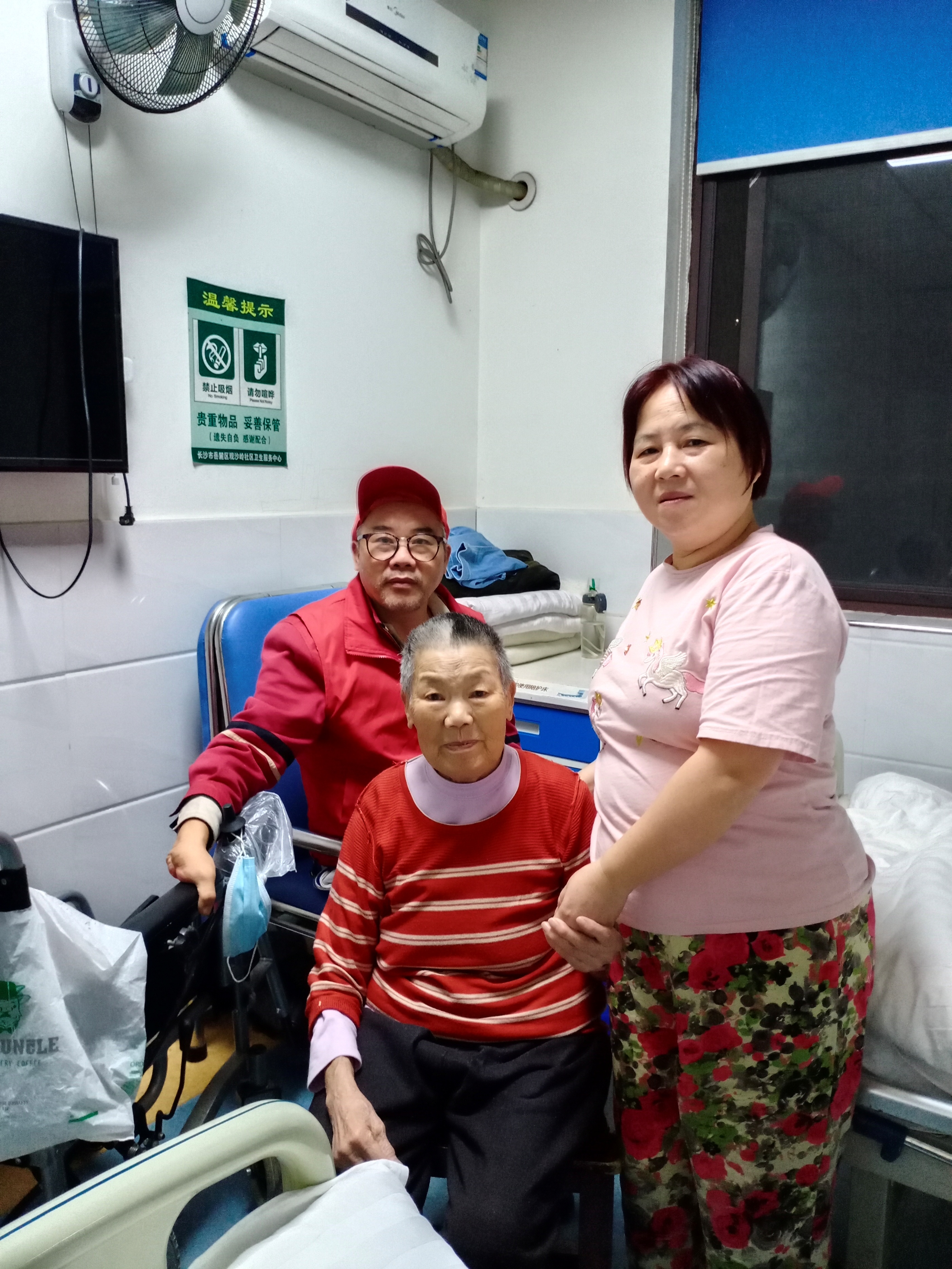 湖南省首届金牌义工王富成说：浏阳市集里医院真好