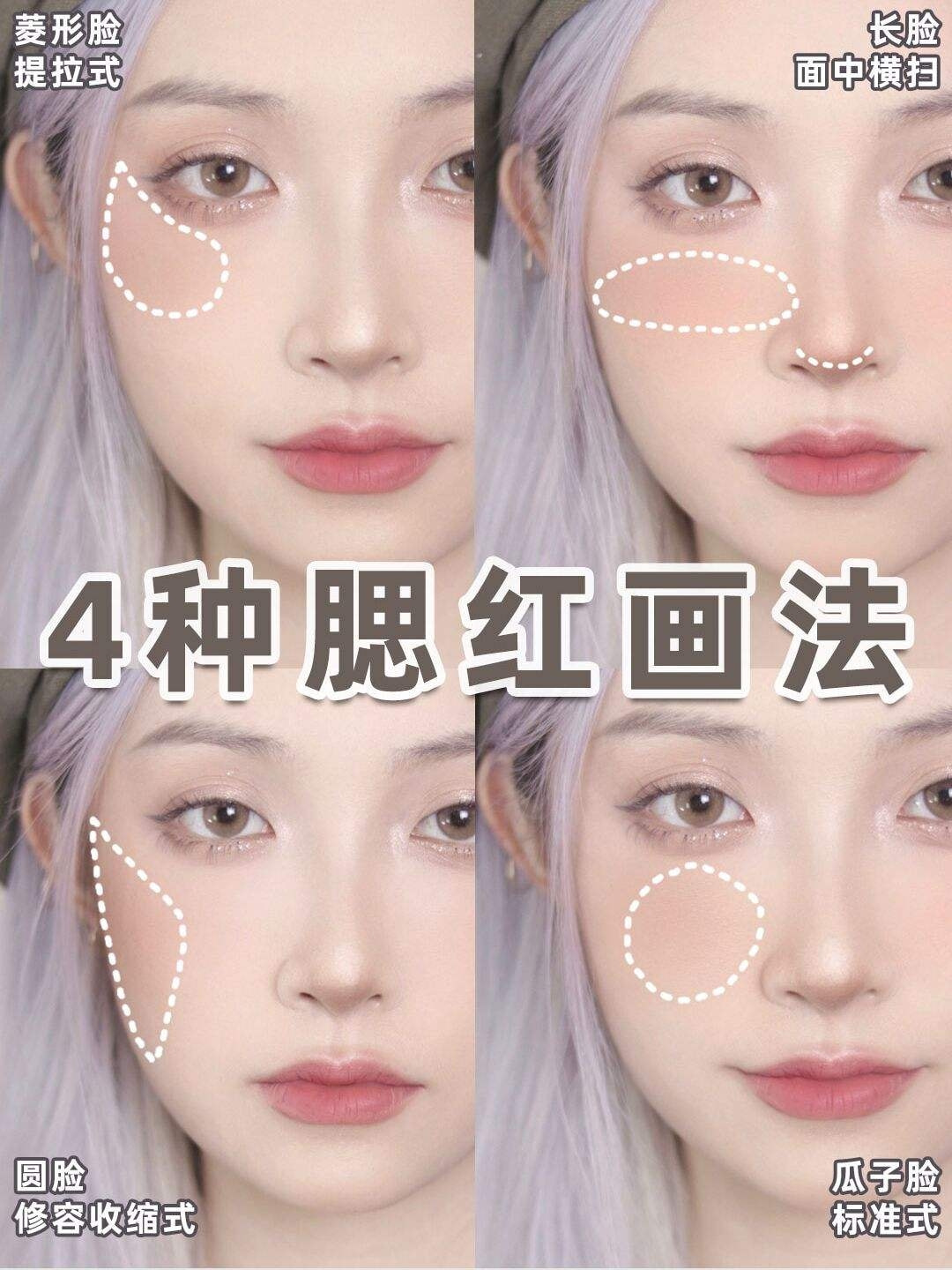 10个变好看的新手化妆技巧,10个你不知道的化妆技巧