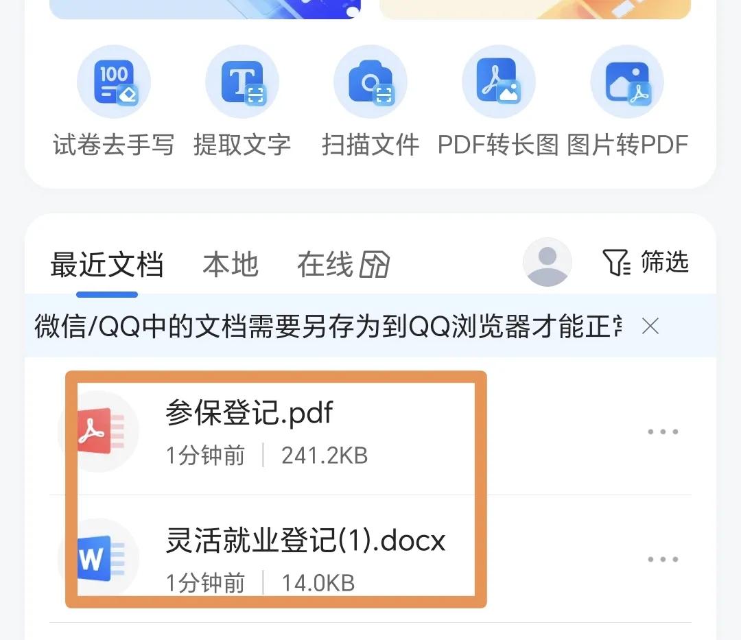 被裁员社保需要公司开什么证明,被裁员后社保怎么自己缴费