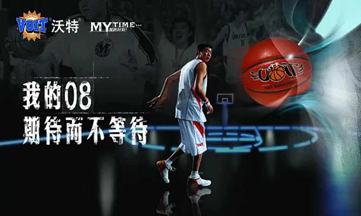 voit沃特态极篮球鞋实战测评,voit沃特篮球鞋是什么品牌