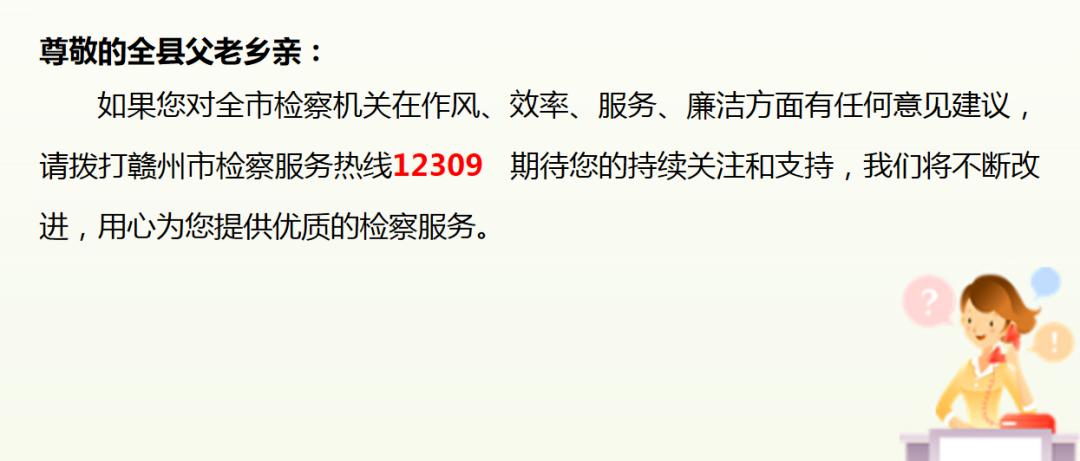 提高警惕谨防非法集资,防范非法集资捷径