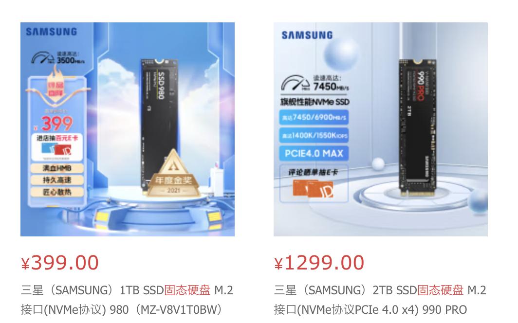 固态硬盘与固态硬盘标配啥区别,什么是固态硬盘怎么选