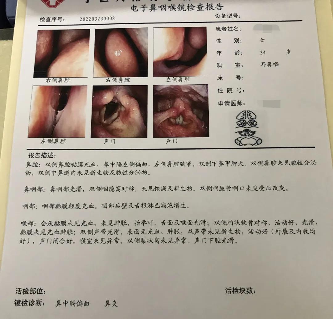 病号服全部被冷汗打湿，我在搀扶下坚持去问医生鼻子有没有变塌