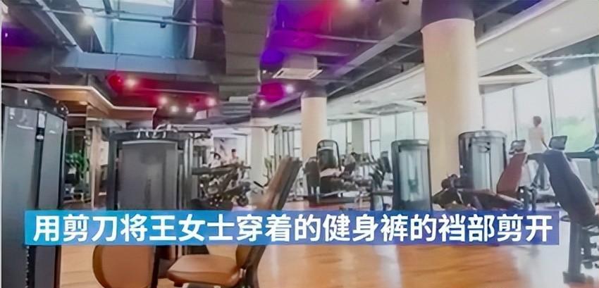 健身房丑闻真相,健身房的丑闻事件