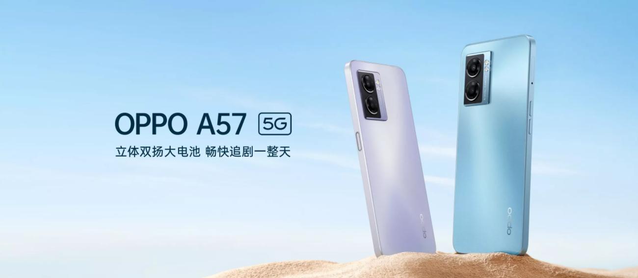 oppoa57老款配置,oppoa57黑色版实图