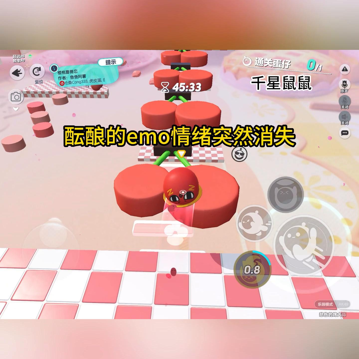 蛋仔女孩专用歌曲,蛋仔女孩小游戏入口