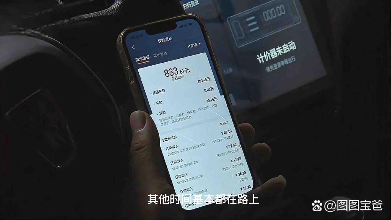 网约车司机的辛苦,网约车司机辛苦视频