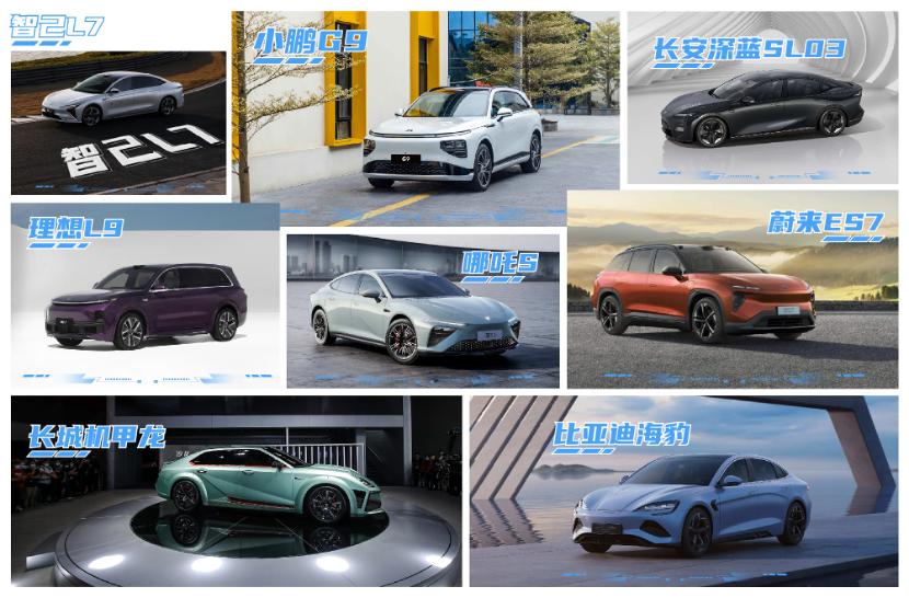 国产车智能科技,国产车智能化