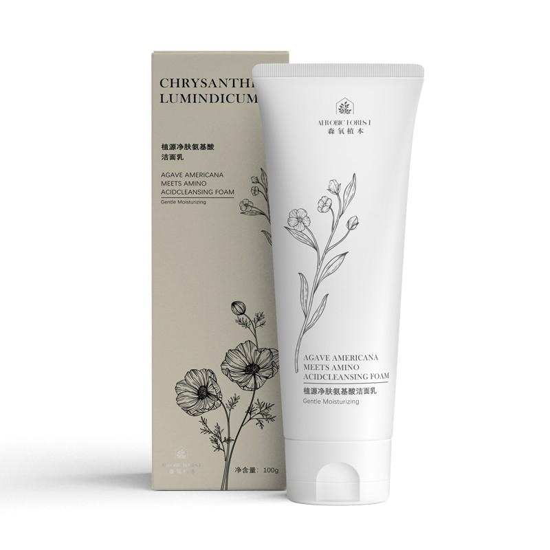 推荐一款平价好用的洗面奶品牌,回购的平价洗面奶推荐什么牌子