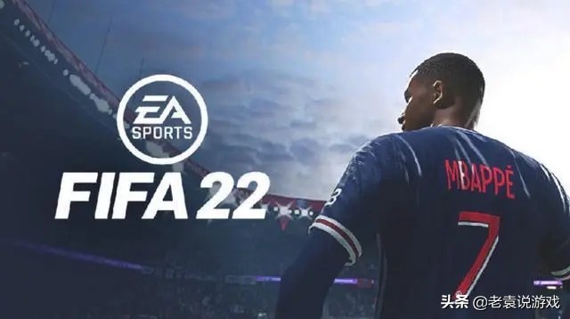 fifa22闪退卡死,fifa22闪退怎么解决