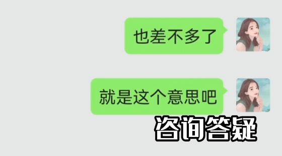 女生说头疼要关心对方怎么回复,怎么说话能让女生对你有好感