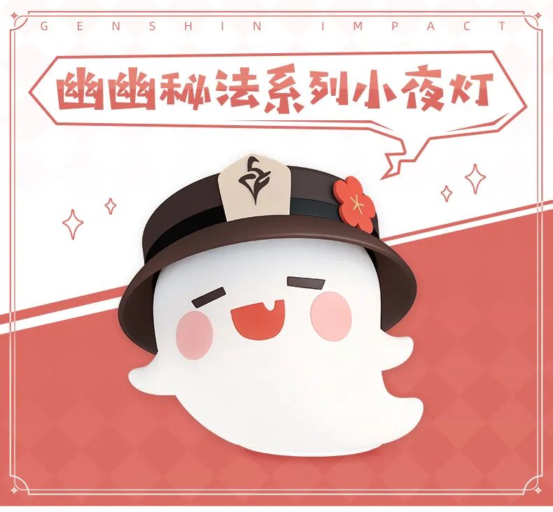 成交超250万笔，《原神》天猫官方店收入破1.5亿！爆款周边是啥？