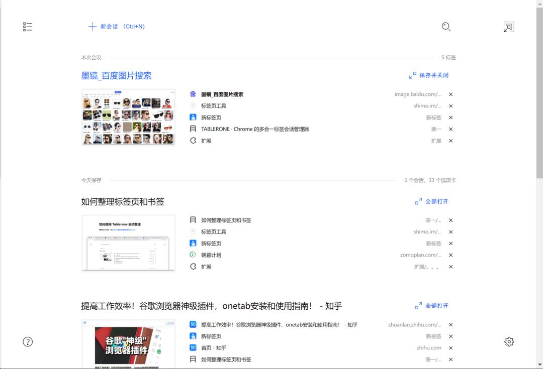 浏览器必备的几款插件,浏览器必备插件2022版