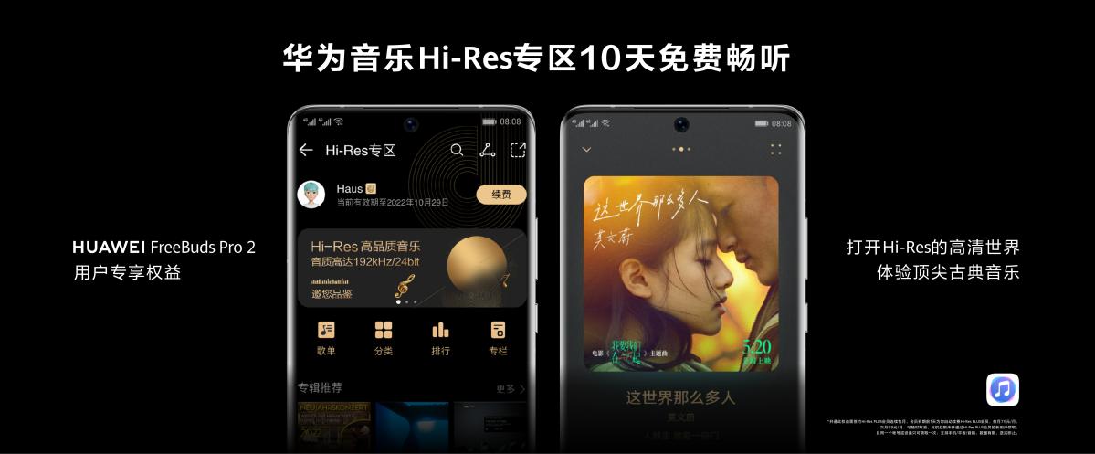 华为耳机freebudspro对比tws2e,华为freebudspro和airpodspro