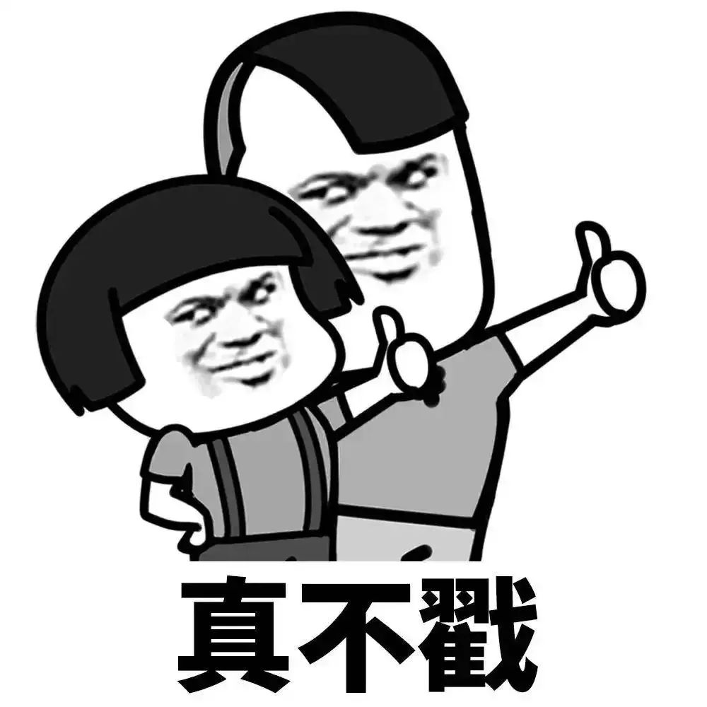 同学们，重点都划出来了，再记不住就不礼貌了噢