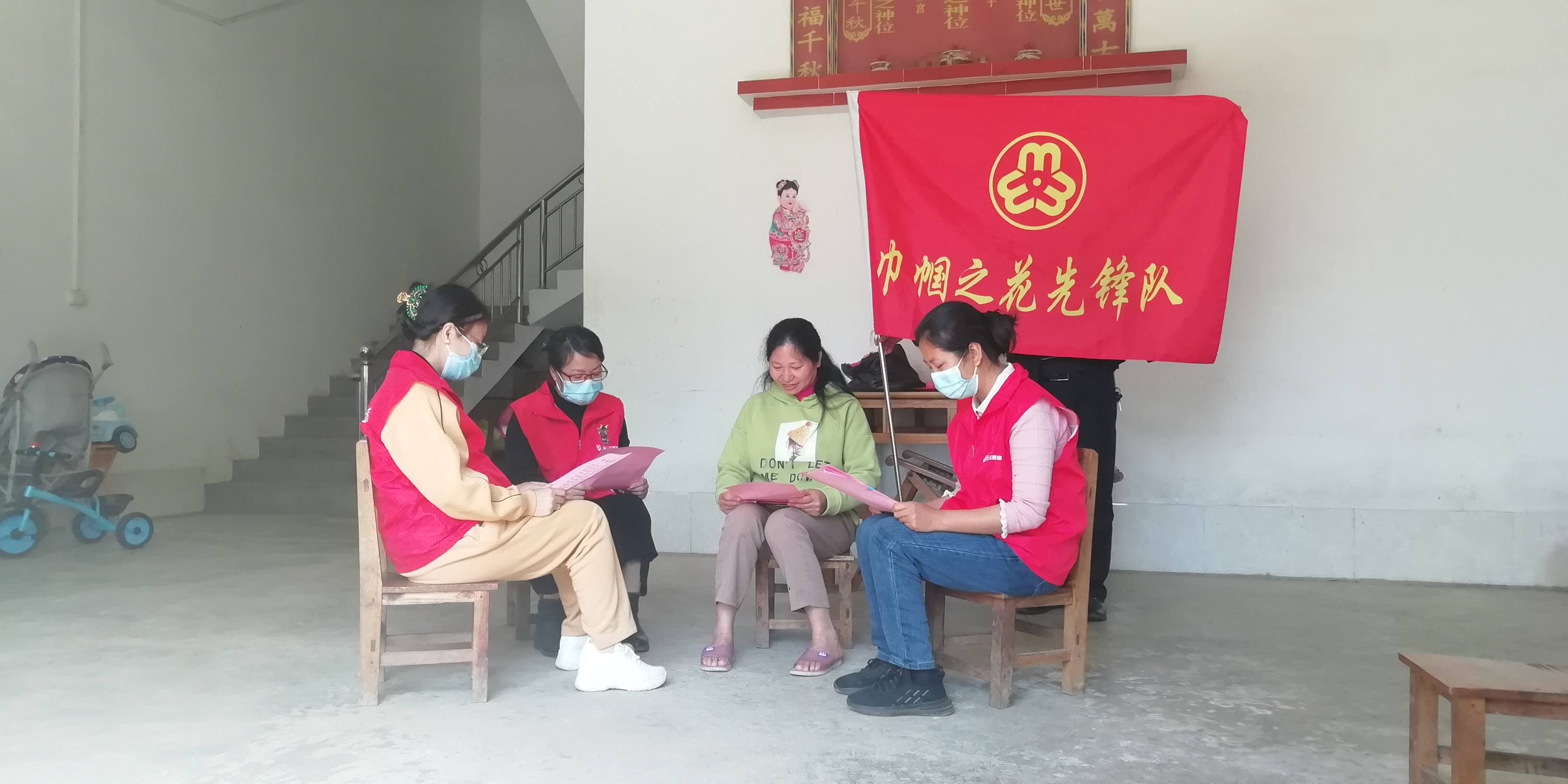 乡村振兴路上的那抹“巾帼红”