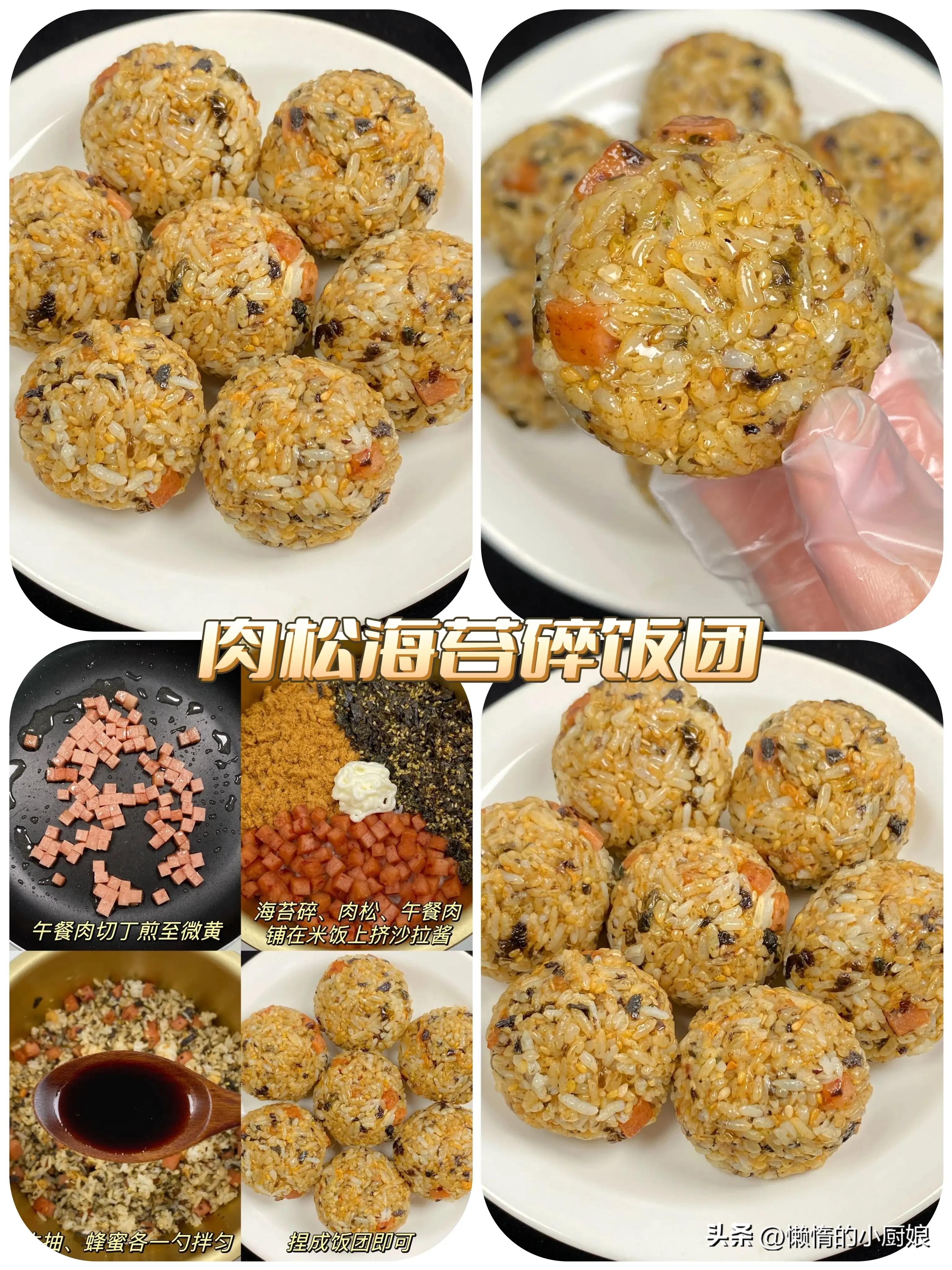 饭团12-15岁早餐食谱大全,10-15岁孩子早餐食谱蔬菜饭团