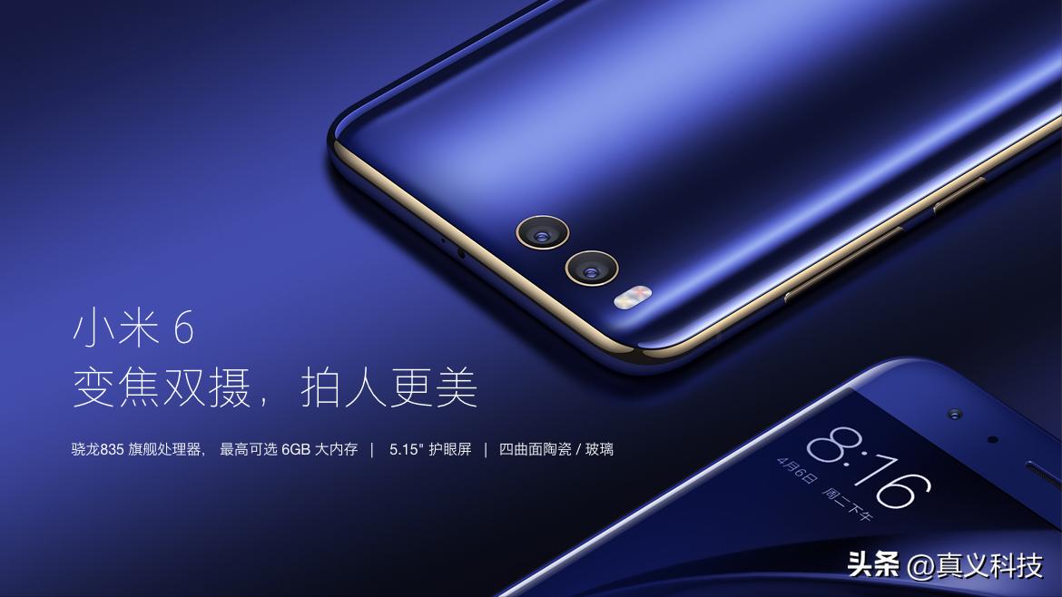 索尼最新cmos传感器排名,索尼领跑智能手机图像传感器市场